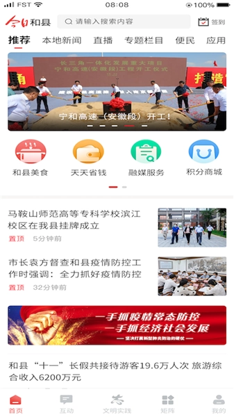 最新免费版-图1