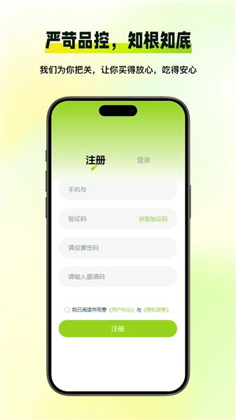 最新免费版