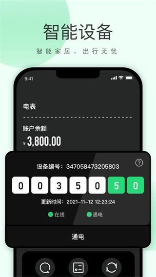 最新免费版图1