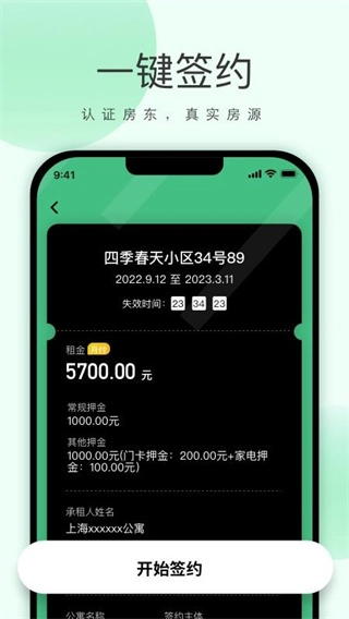 最新免费版图3