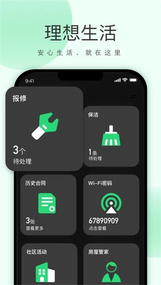 最新免费版图4