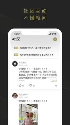 开炼标准版