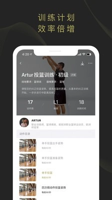 开炼标准版