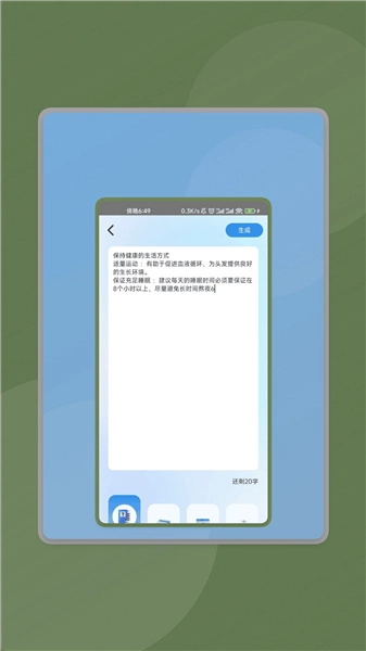 手机免费版(1)