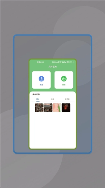 手机免费版(2)