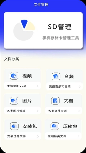 免费版(1)