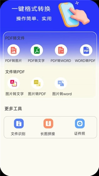 免费版(3)