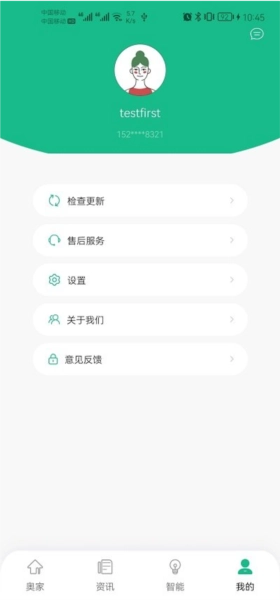 小奥时光正版