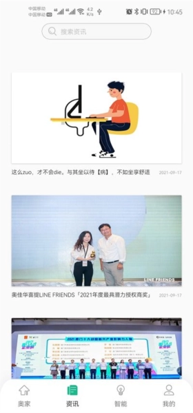 小奥时光正版