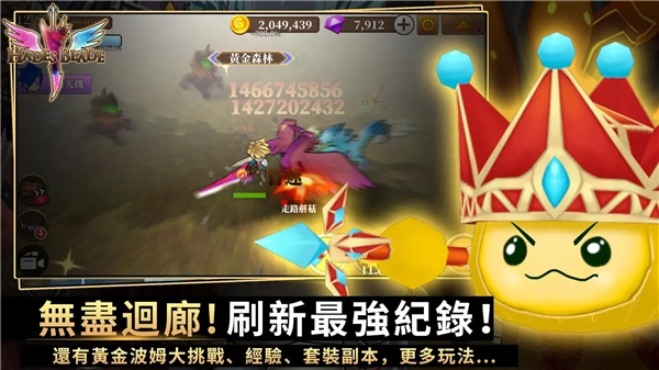 无尽之旅黑帝斯之剑游戏官方版(1)