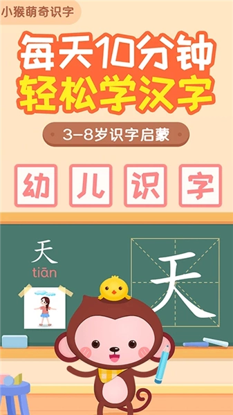 手机免费版