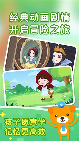 手机免费版