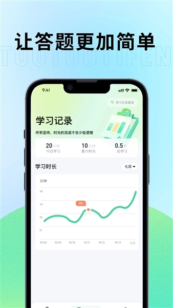 原版(3)