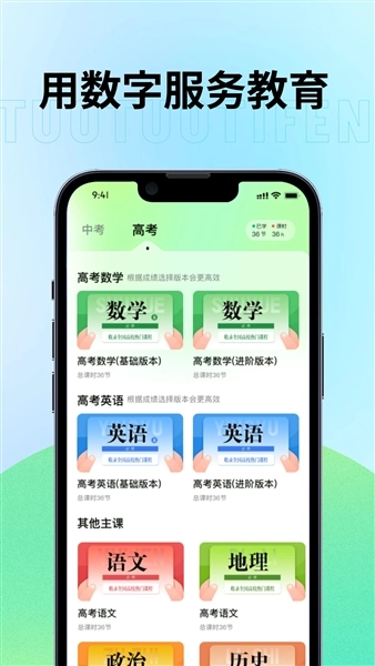 原版(1)