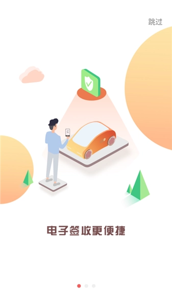 官方正版(1)
