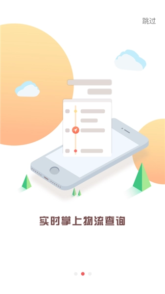 官方正版(2)