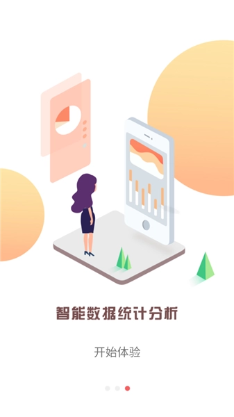 官方正版(3)