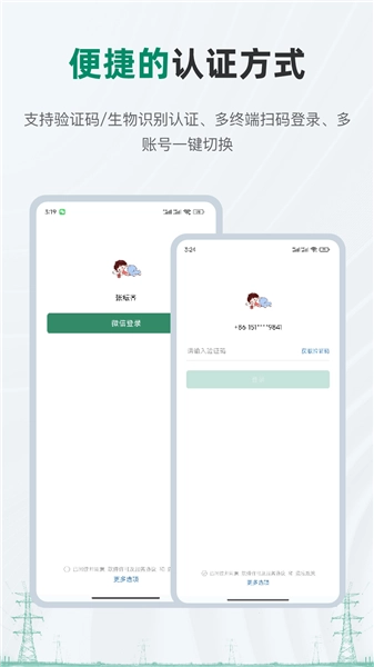 官方版-图1
