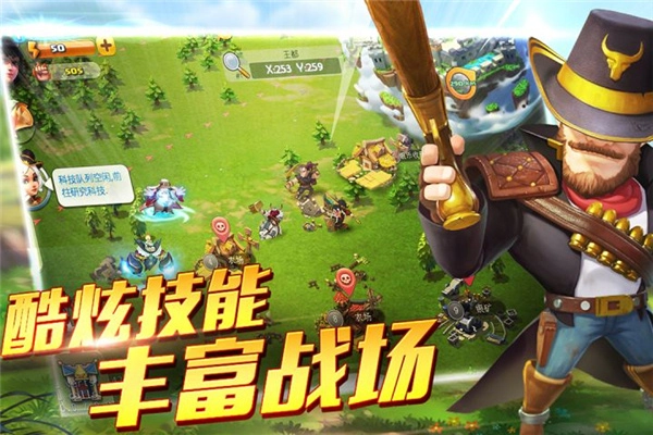 游戏官方版(2)
