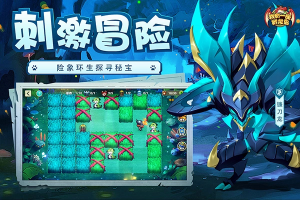 無廣告版