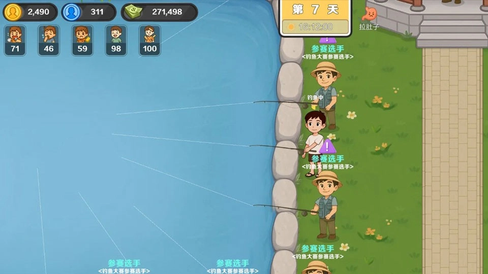 生计与沉冤游戏纯净最新版(2)