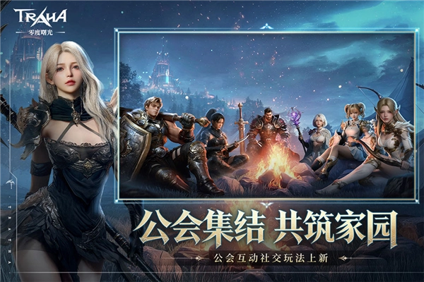 游戏官方最新版