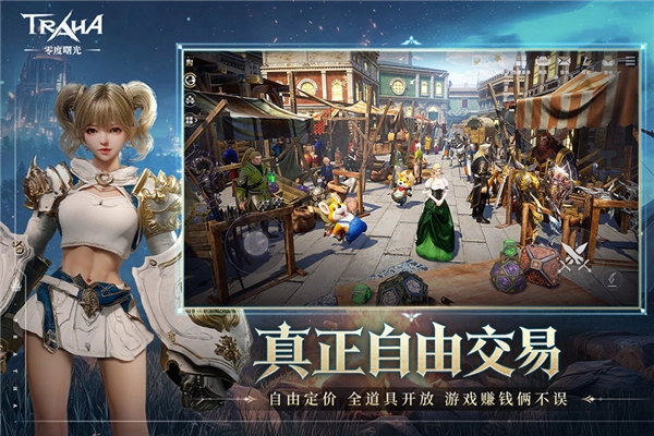 游戏官方最新版