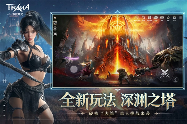 游戏官方最新版