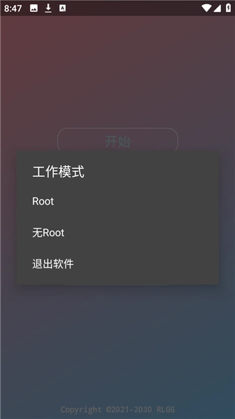 通用版(4)