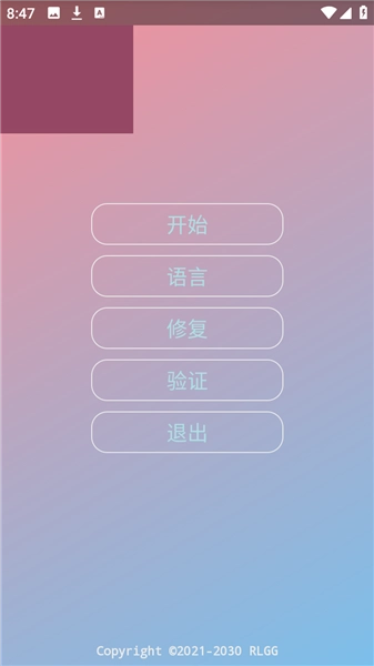 通用版(1)