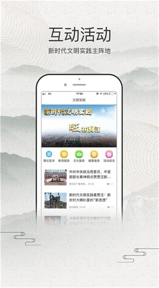 安卓版