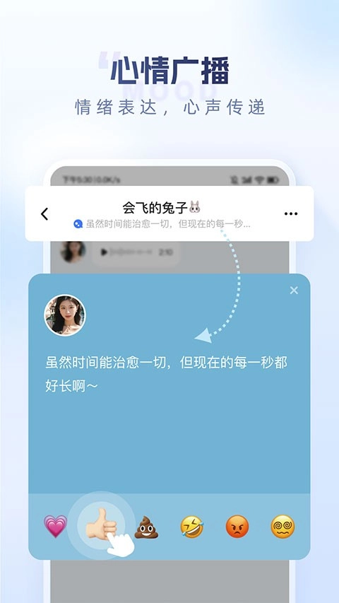 口信无广告版