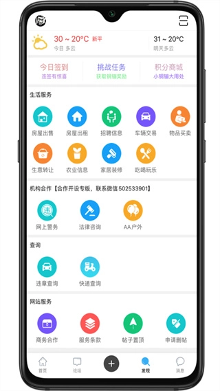 通用版-图3