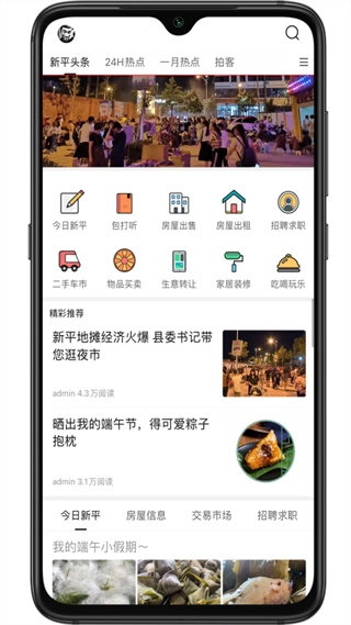 通用版-图2