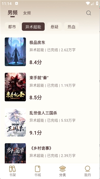 通用版(1)