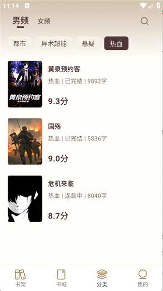 通用版(2)