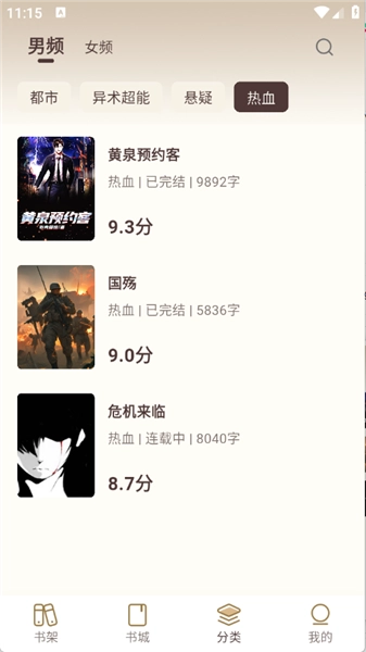 通用版(3)