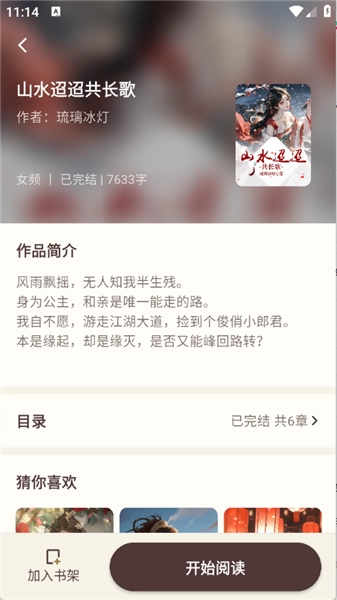 通用版(4)