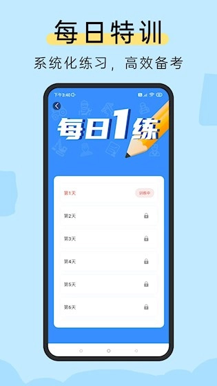 准电工考试原版