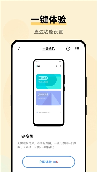 直装版-图3