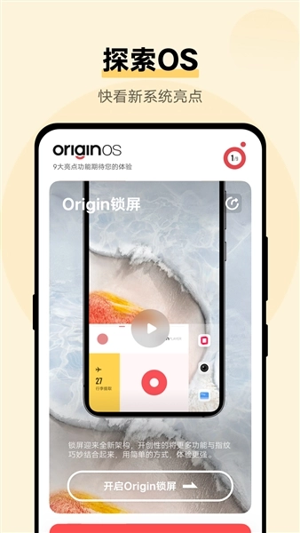 直装版-图2