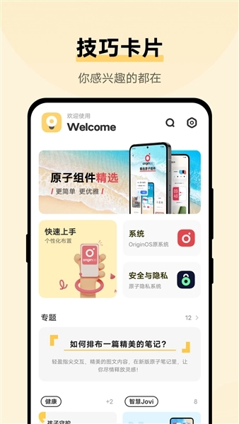 直装版-图1
