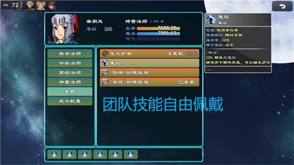 救赎-无尽刷装手游免费版(1)