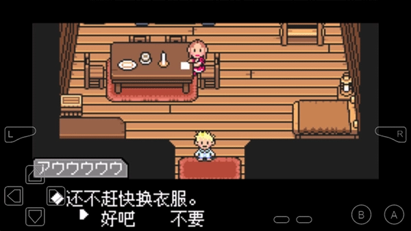 地球冒险3直装游戏版(2)