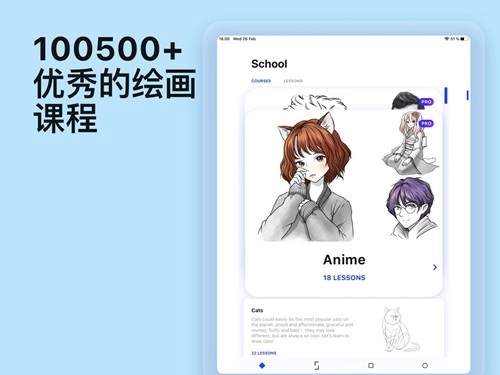 sketchar游戏官方最新版(1)