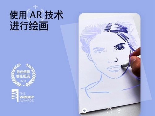 sketchar游戏官方最新版(5)