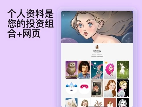 sketchar游戏官方最新版(2)