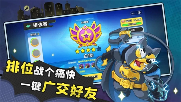 经典矿工直装游戏版(2)