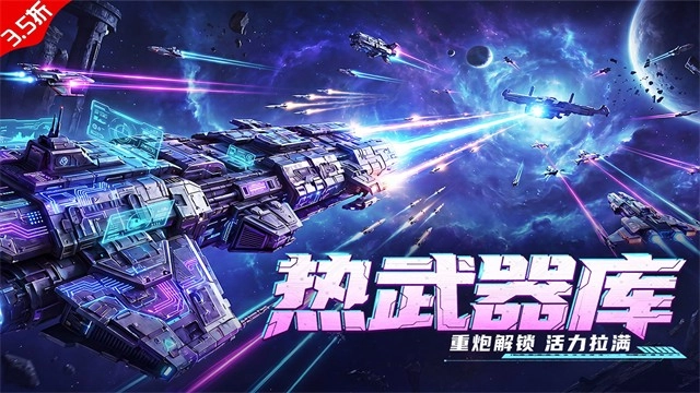 王牌机甲国际版(1)