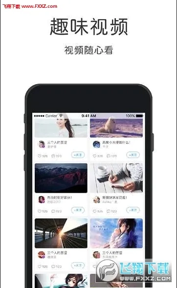 配音学德语(德语学习应用)安卓版-图1